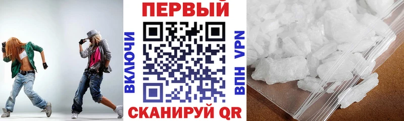 АМФЕТАМИН Розовый  Чехов 