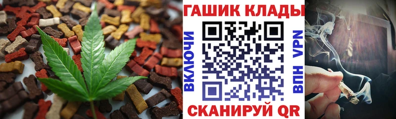 Canna-Cookies конопля  где можно купить наркотик  Чехов 