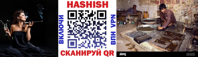 ГАШ убойный Чехов