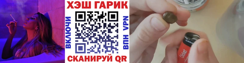 ГАШ Cannabis  гидра вход  Чехов  закладка 