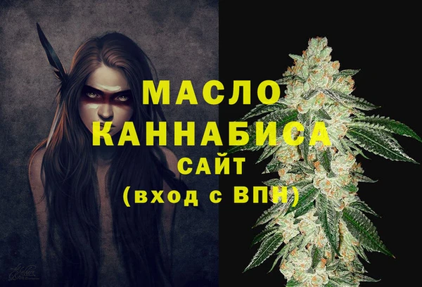герыч Волоколамск