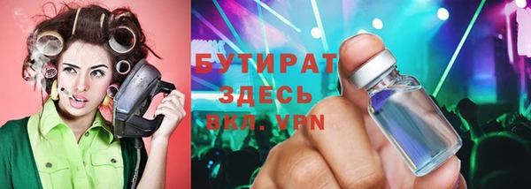 не бодяженный Волосово