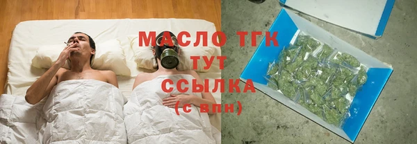 герыч Волоколамск