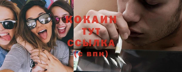 меф VHQ Верхний Тагил