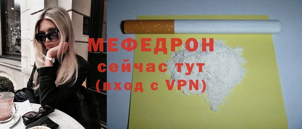 каннабис Верея
