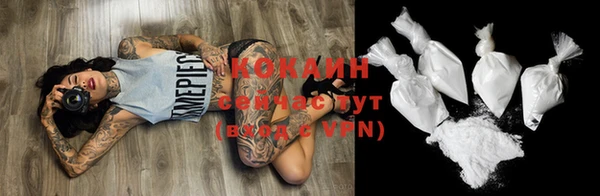 не бодяженный Волосово