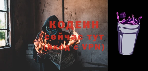 а пвп мука Володарск