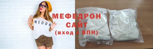 меф VHQ Верхний Тагил