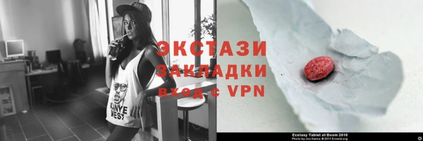 меф VHQ Верхний Тагил