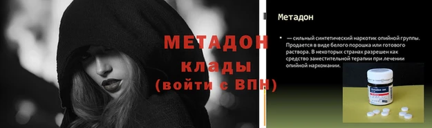 не бодяженный Волосово