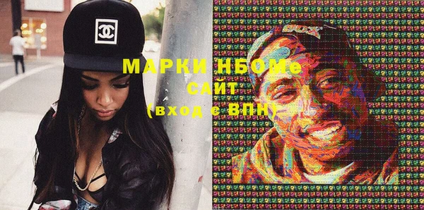 а пвп мука Володарск