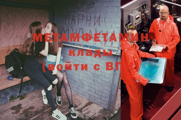 каннабис Верея