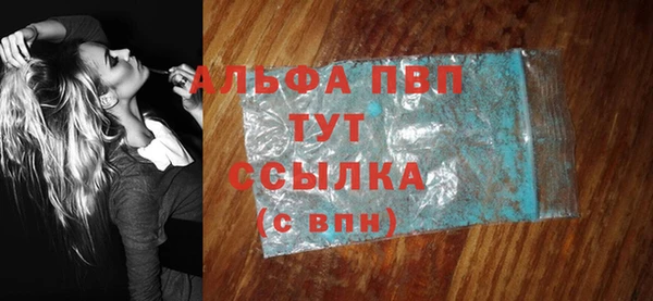 каннабис Верея