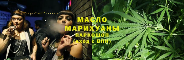 герыч Волоколамск