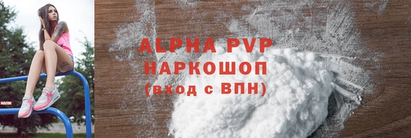 каннабис Верея