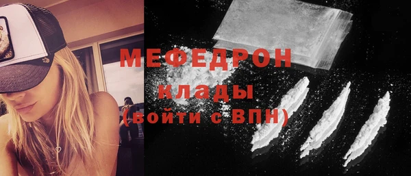 не бодяженный Волосово
