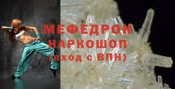 мдпв Верхнеуральск