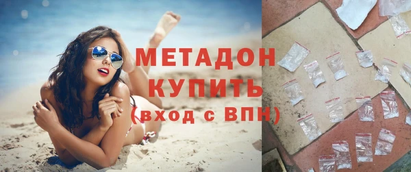 герыч Волоколамск