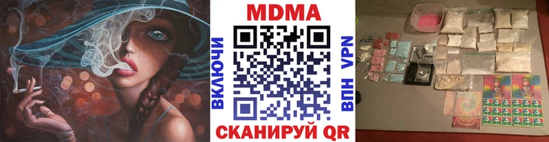 где можно купить наркотик  Чехов  МДМА VHQ 