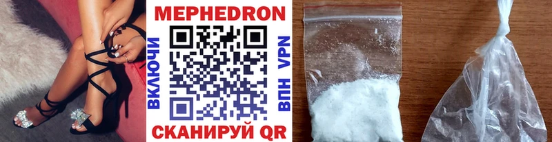МЕФ mephedrone  ОМГ ОМГ рабочий сайт  Чехов  наркотики 