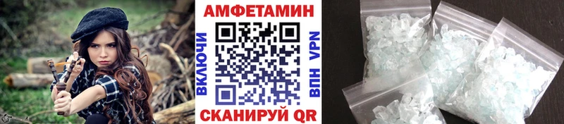 МЕТАМФЕТАМИН кристалл  Чехов 