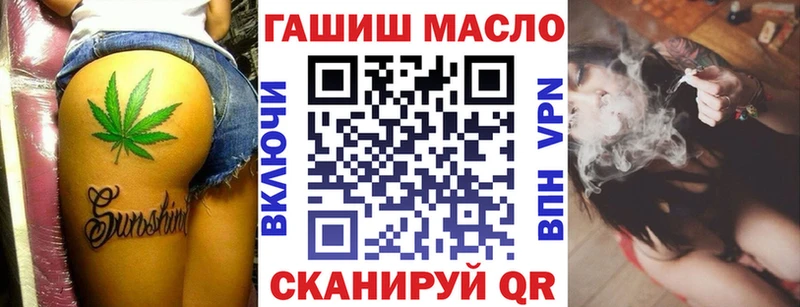 Дистиллят ТГК гашишное масло  shop какой сайт  Чехов 